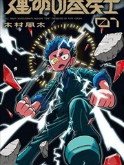 分镜示例四:结尾三镜头的画面元素回收对照